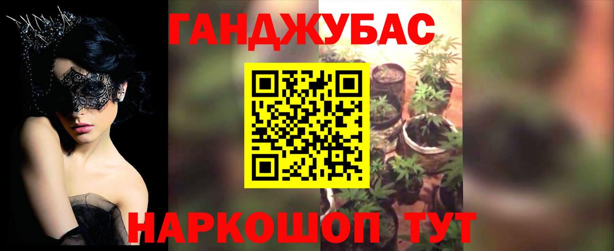 Бошки марихуана Amnesia  Бошки Шишки конопля  Жигулёвск  Бошки марихуана White Widow  Конопля OG Kush 