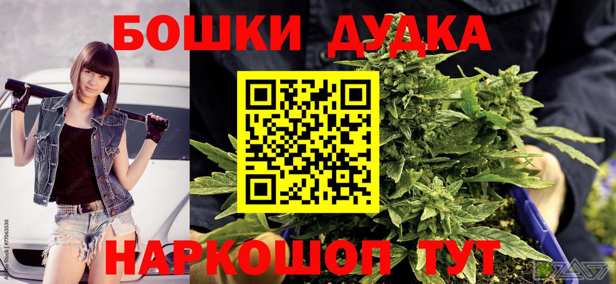 Марихуана ГИДРОПОН Жигулёвск